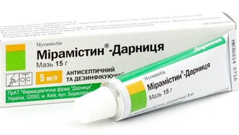 Мирамистин: мазь с антисептическим действием