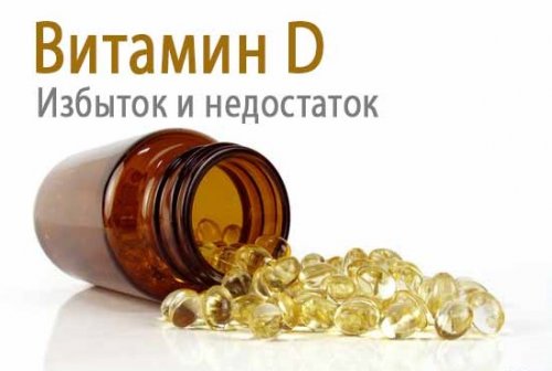 Для чего организму нужен витамин D и как проявляется дефицит